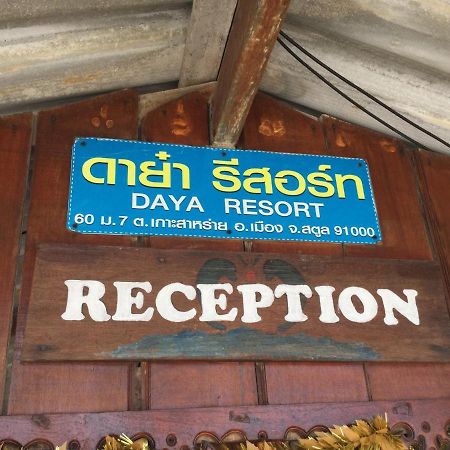 Daya Resort Ko Lipe Eksteriør bilde