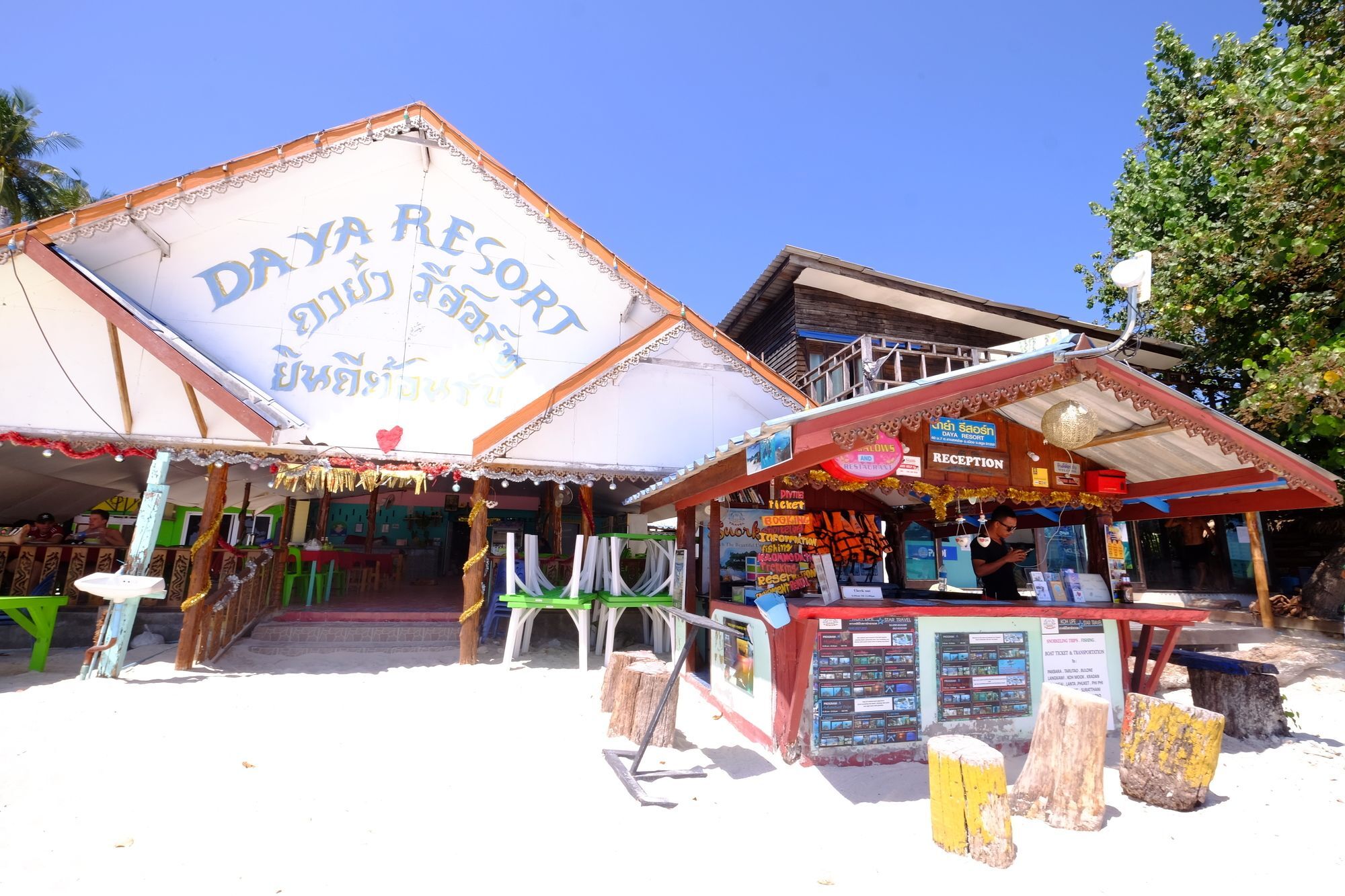 Daya Resort Ko Lipe Eksteriør bilde